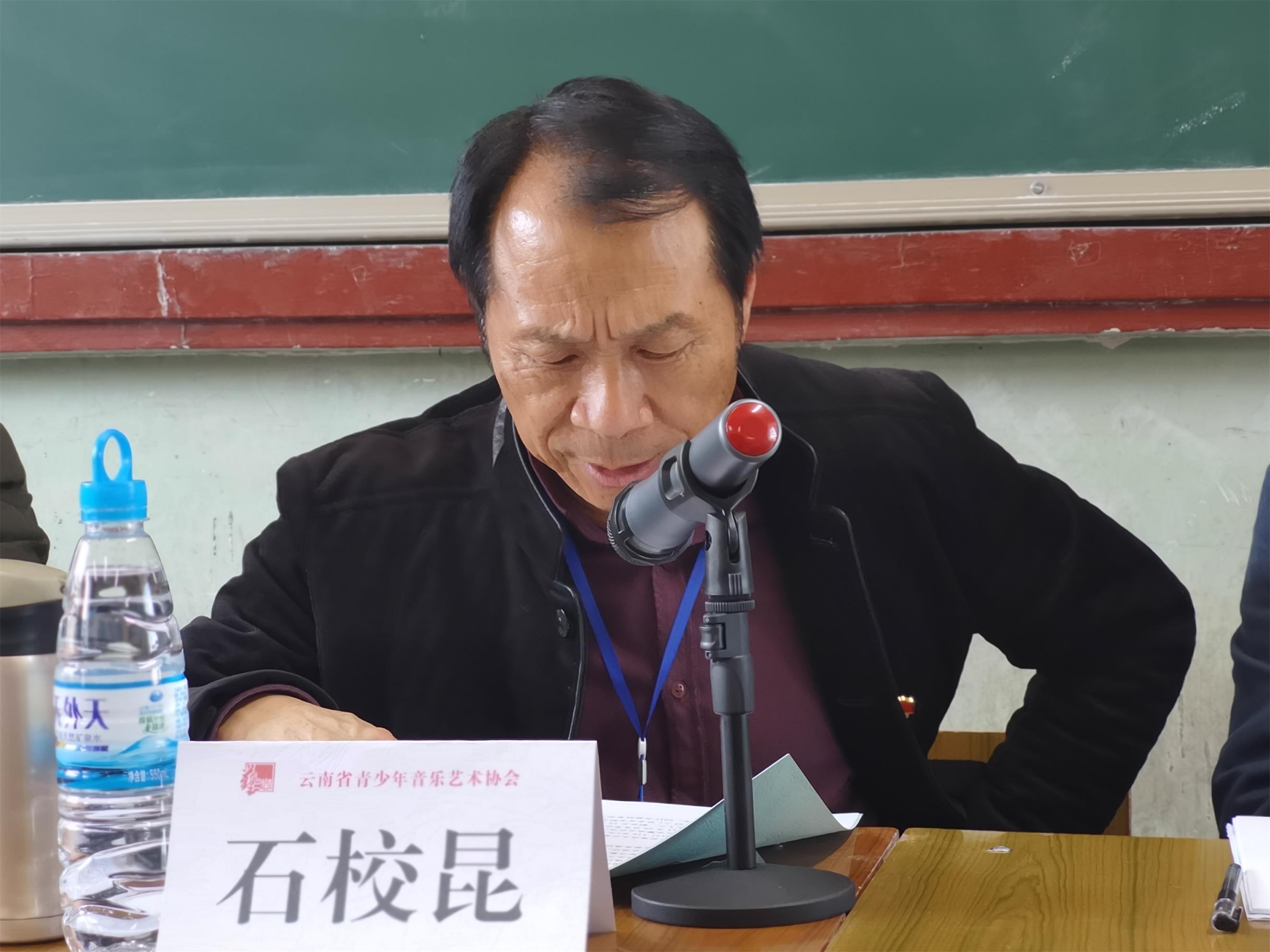 石校昆会长向第一届理事会提交第一届理事会工作情况,他从协会成立