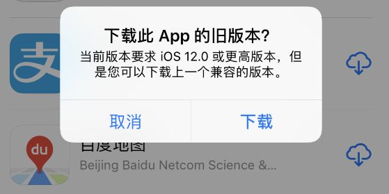 中下載這款捷徑應用,然後用ios11系統進行下載使用,系統會自動識別