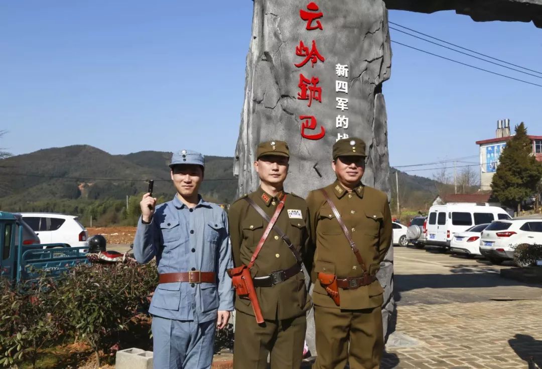 来红旅小镇当一回新四军