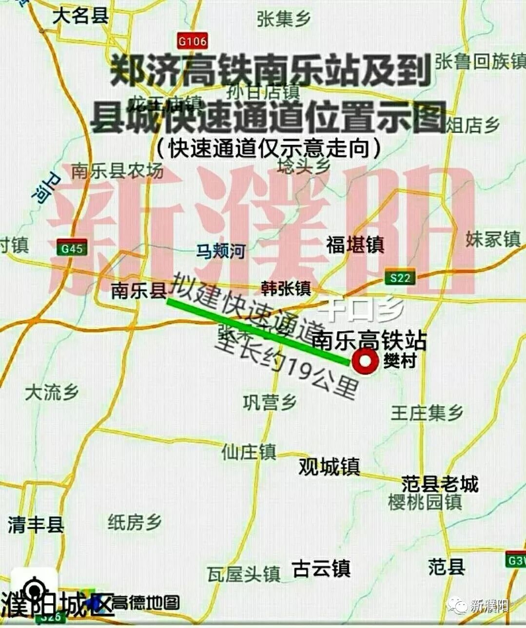 濮阳将建第二座高铁站!郑济高铁城区至省界段终于有望开建!