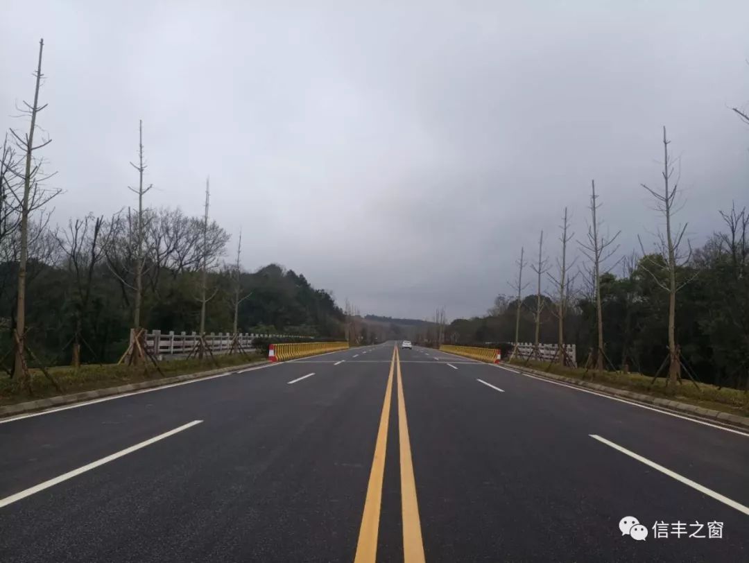 信丰县信池公路改建图图片