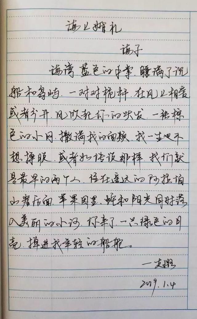 by 克璐by rubyby 海天by 小書作者:海子(1964-1989),原名查海生,當代