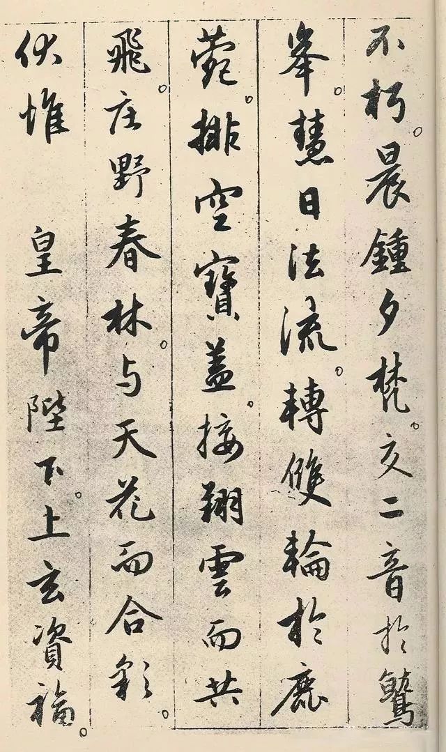 《散氏盤》毛公鼎李陽冰鄧石如石鼓文吳昌碩吳讓之二,隸書曹全碑張遷