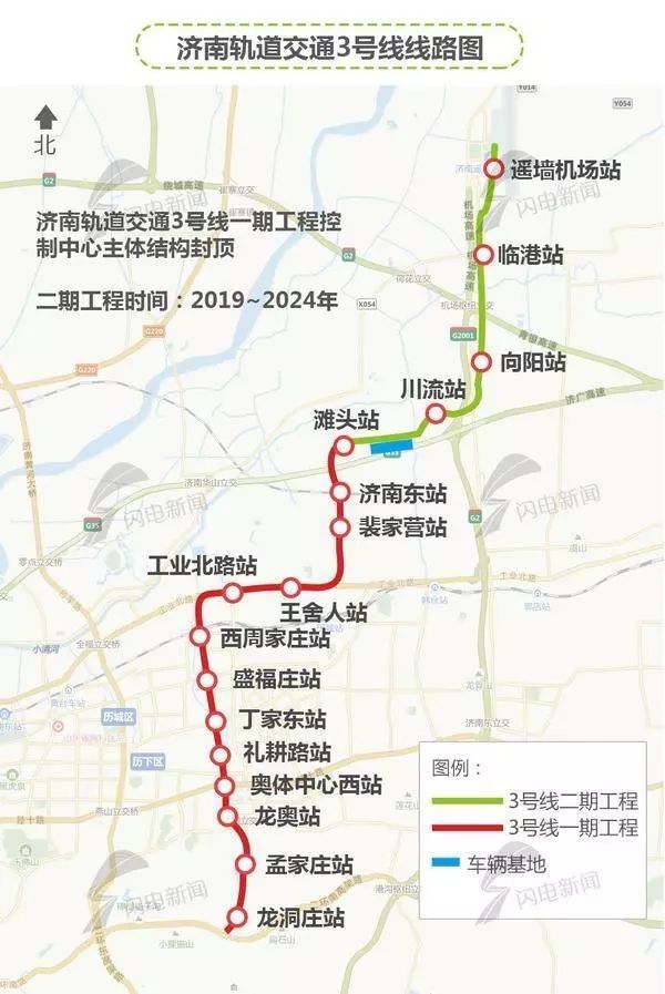 济南机场3号线线路图图片