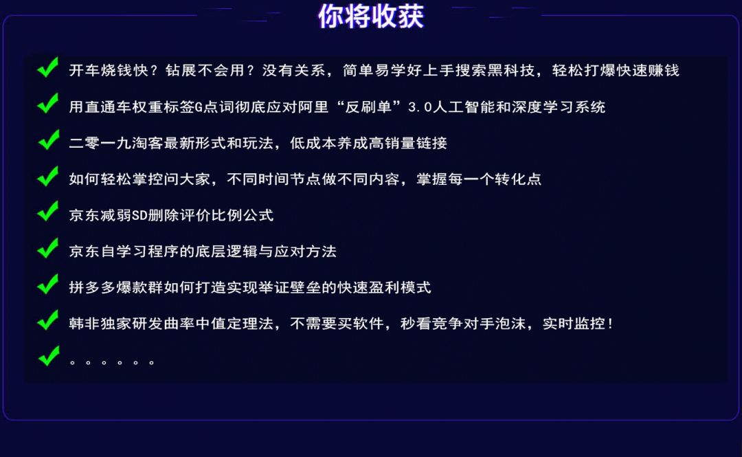 只需3分鐘教你申請淘寶電子營業執照