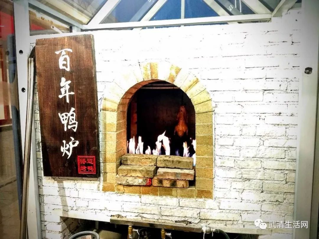 砖砌烤鸭挂炉施工图图片