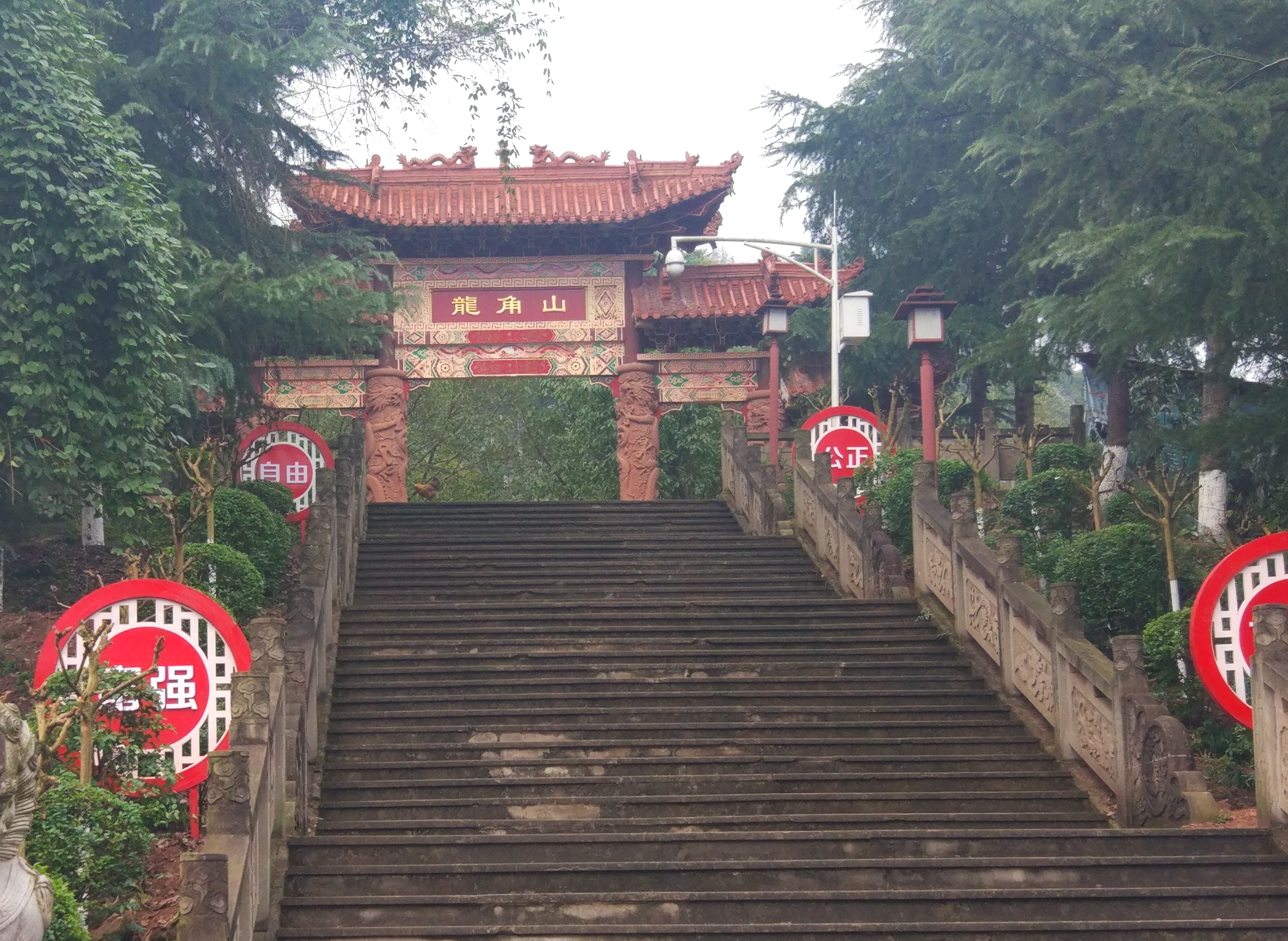 热闹非凡的蓬安龙角山景区