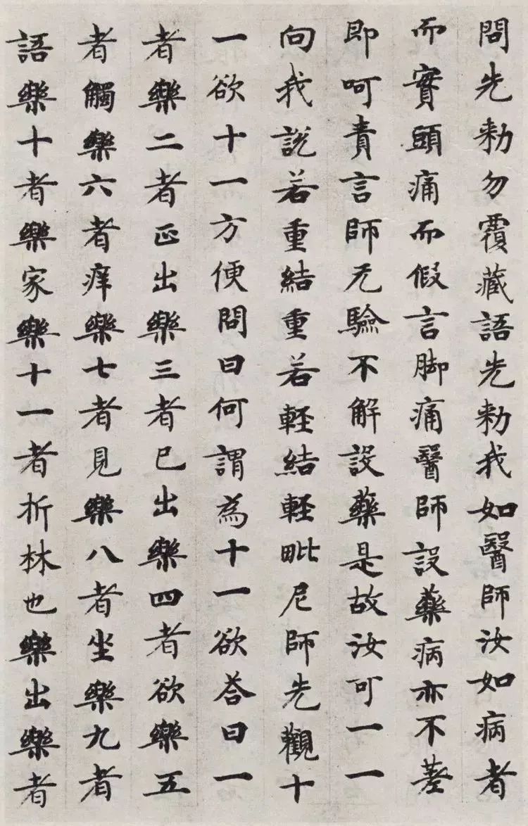 刘九洲书画家图片