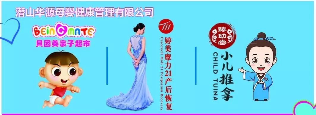 婷美摩力图片