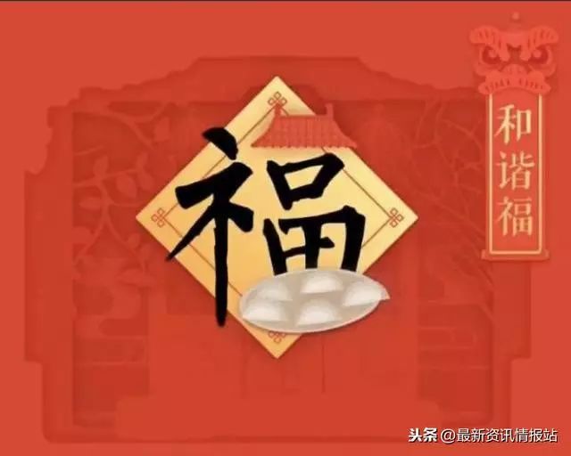 2019支付宝最新集五福,留着吧,还有半个月就用到了