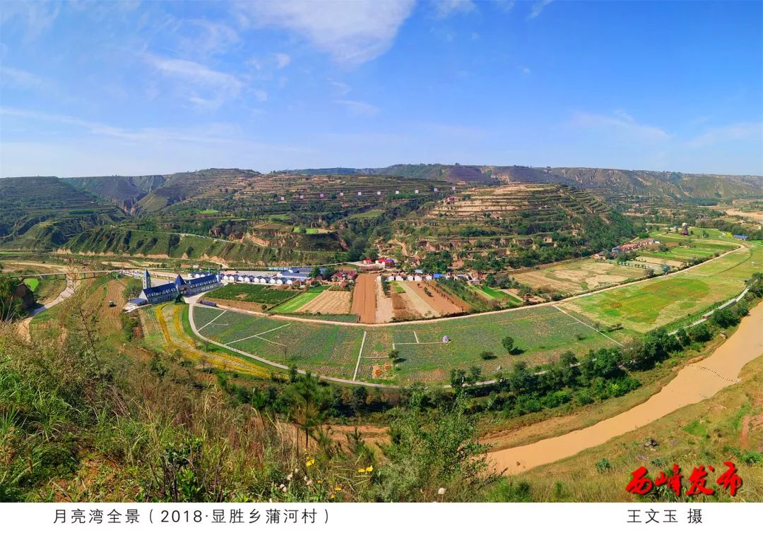 西峰董志镇土地规划图片