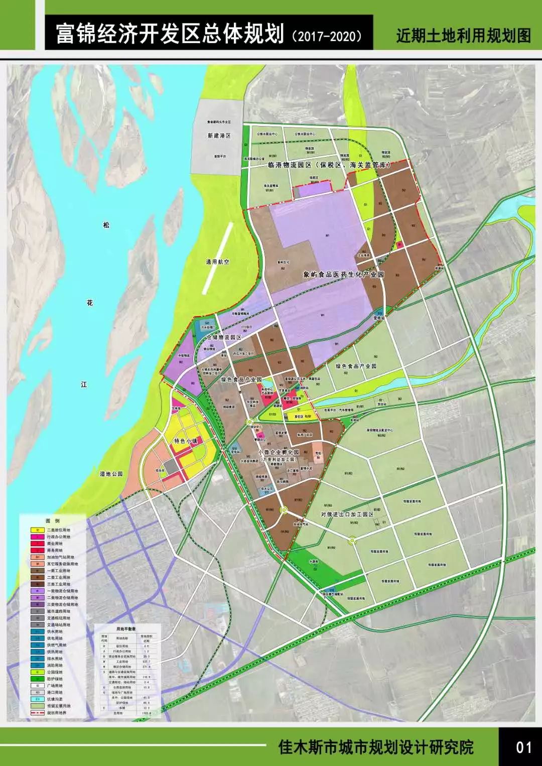 富民县未来城市规划图图片