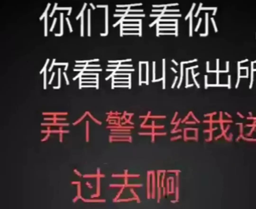 这男的说打车也行啊试试别的出行方式如果您有要紧的事这位女接线员接