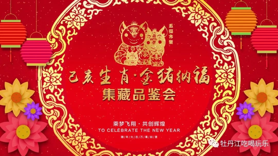 牡丹江宏祥府酒店图片