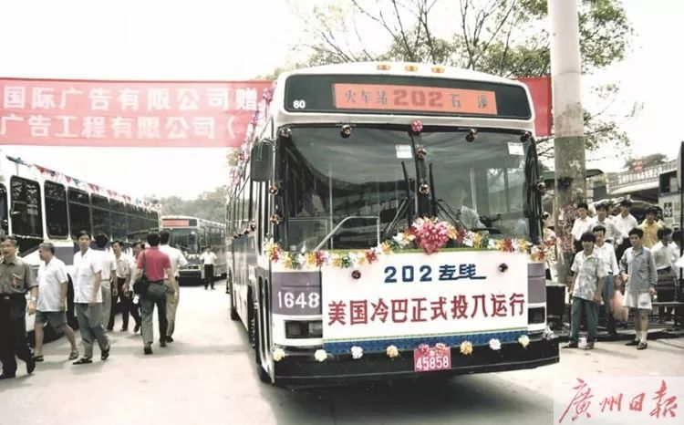 再见202路公交再见广州的之最