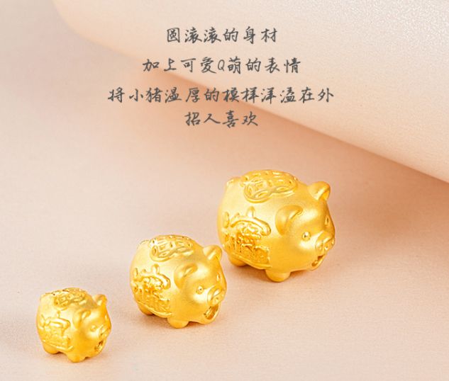 小金猪老凤祥戒指图片