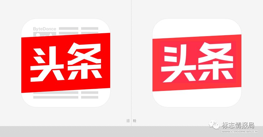 今日头条启用新logo