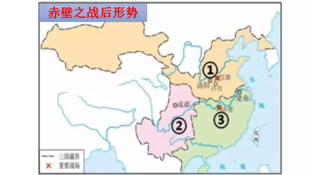 三国鼎立地图示意图图片