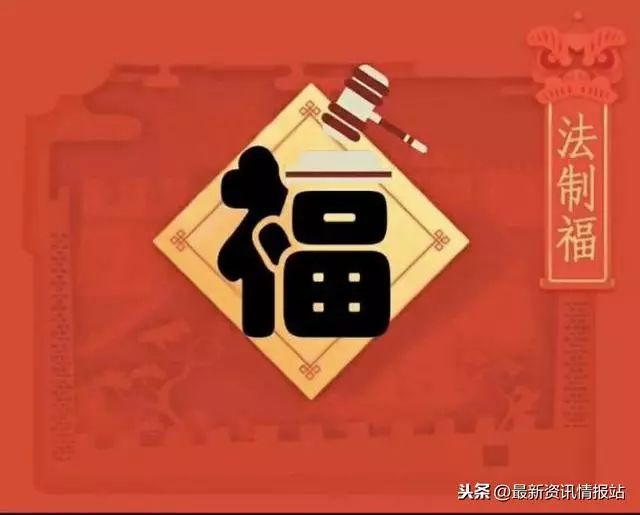 2019支付寶最新集五福,留著吧,還有半個月就用到了