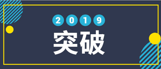 激发市场发展新动能在重点领域改革上求突破推动区属国有企业做强主业