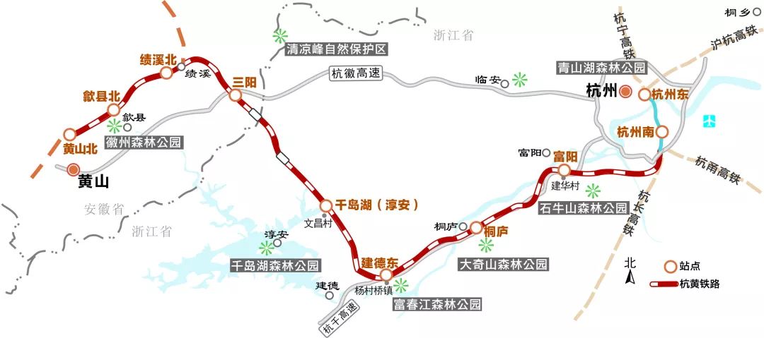 杭黄高铁线路图黄山市铁道办的相关负责人也表示,另一条杭州到黄山的