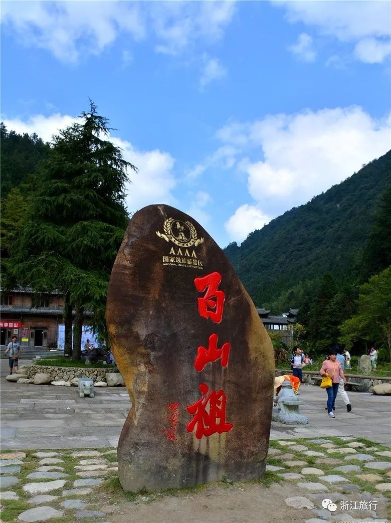 浙江最美7座高山漫步云端仙境