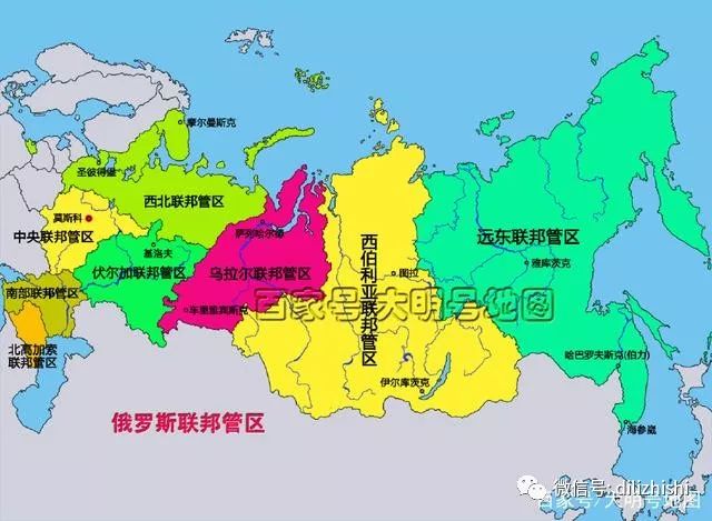 俄罗斯将全国划分为了数个联邦管区,每个联邦管区则包括有数个类型不