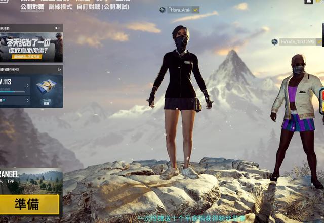 虎牙pubg day艾瑞展现狙神风范,8倍镜m24出枪必倒!