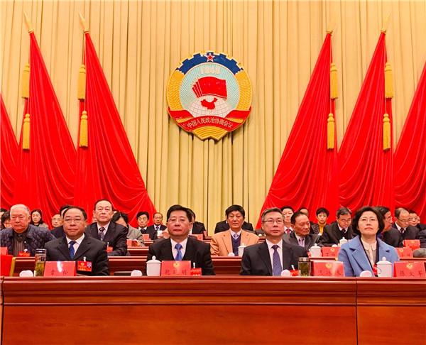 安庆市政协十五届二次会议隆重开幕
