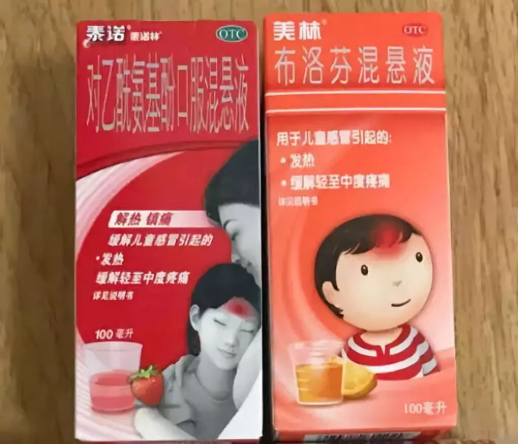 草莓味的止咳药水袋装图片