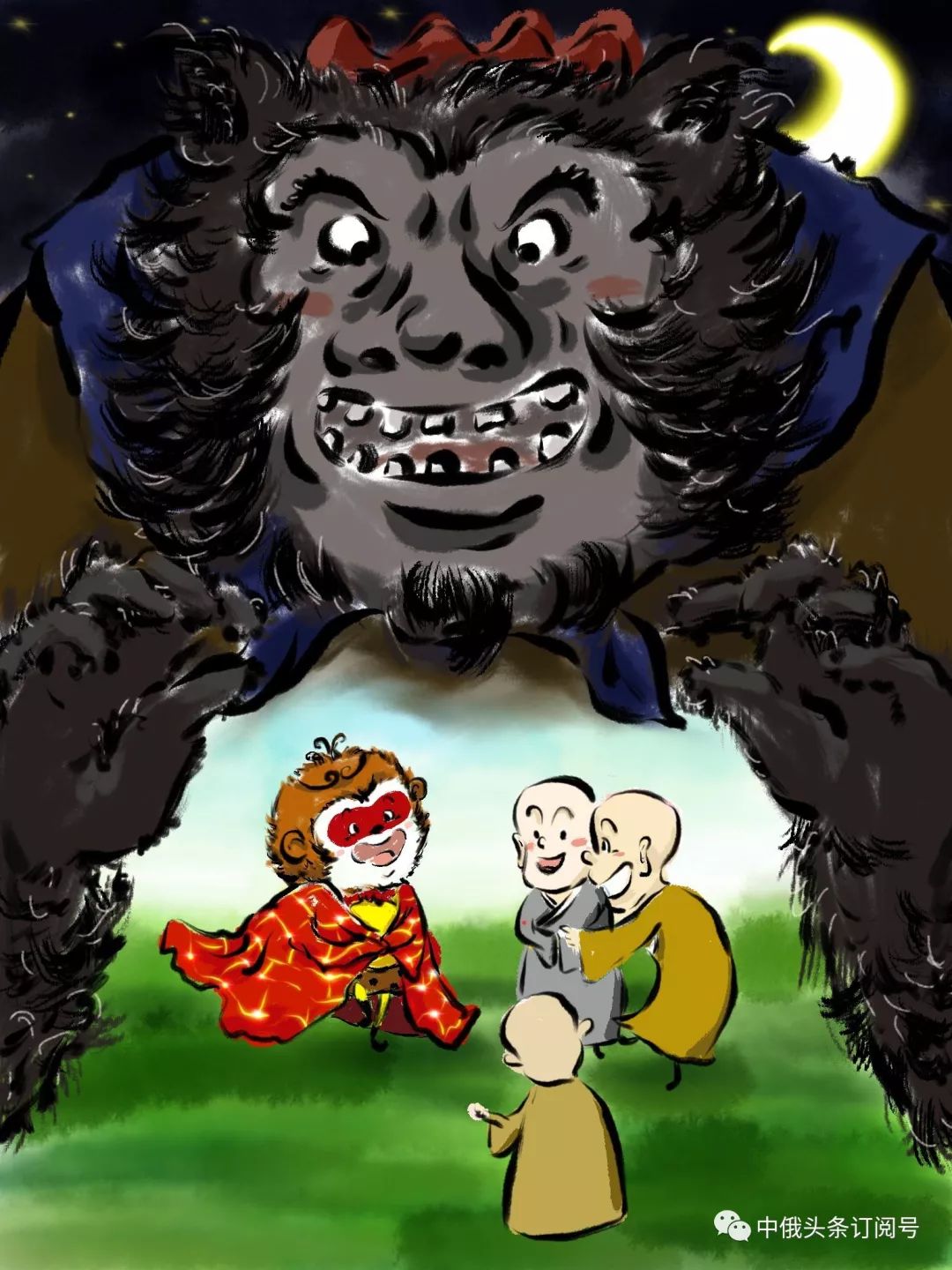 西游记俄文版第十五集偷袈裟的黑熊精
