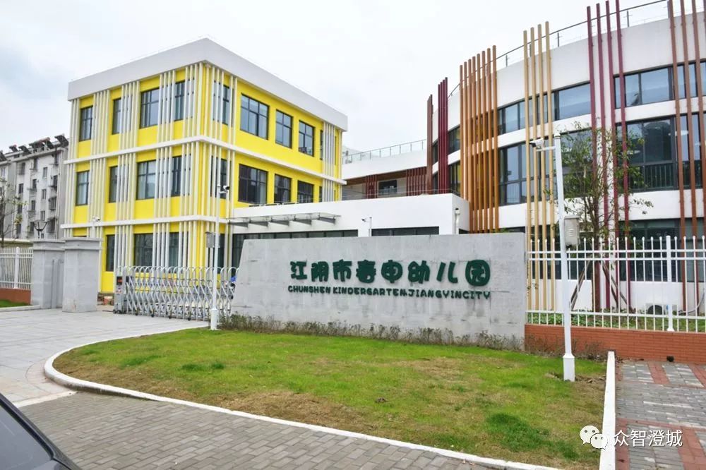 江阴这座新建成的城区幼儿园美翻了