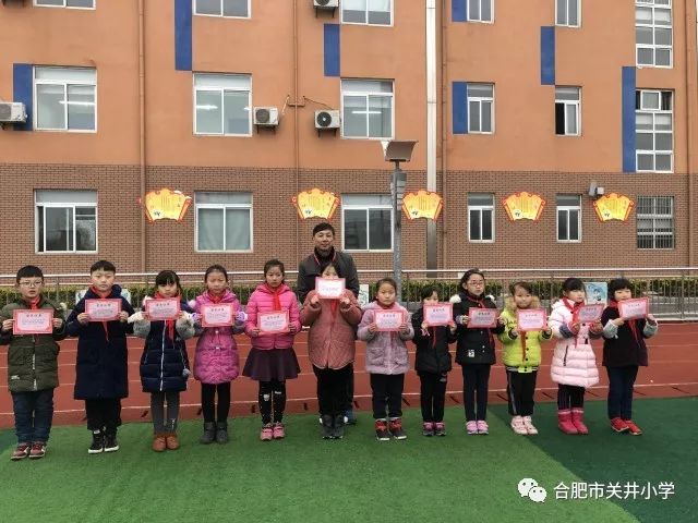 合肥市关井小学图片