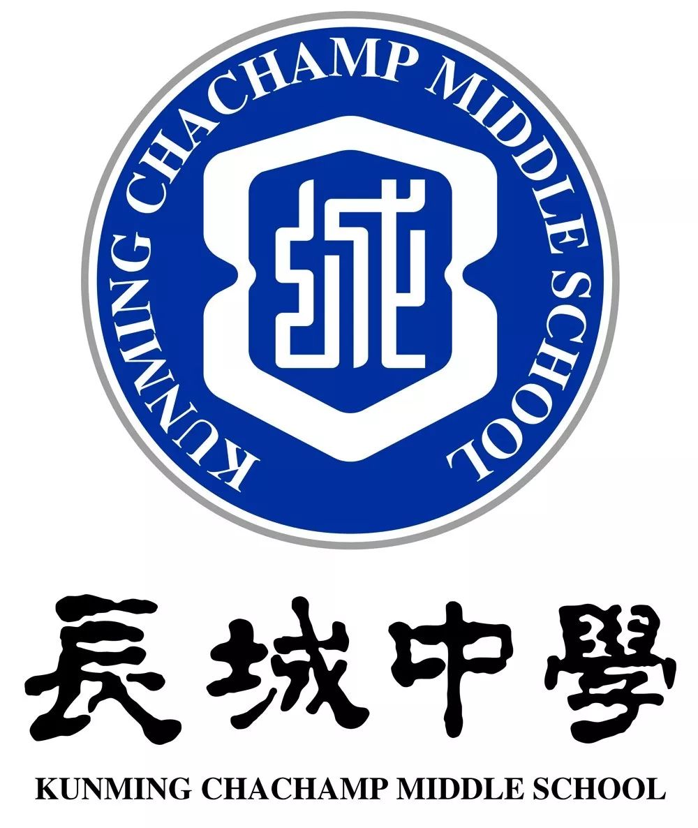 15畝,目前有28個初中班,1500餘名學生;4個高中班,200餘名學生理念全面