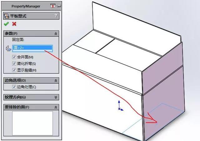 solidworks画纸箱图片