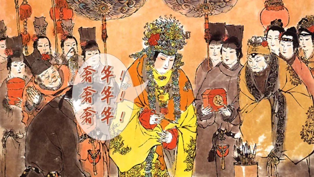 让宝玉及姊妹们居住,游乐解析《红楼梦》第十六回"贾元春才选凤藻宫