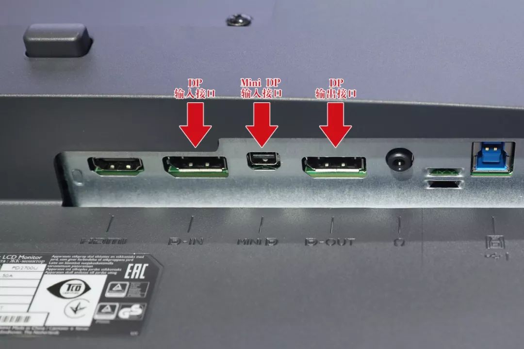 明基pd2700u的dp接口