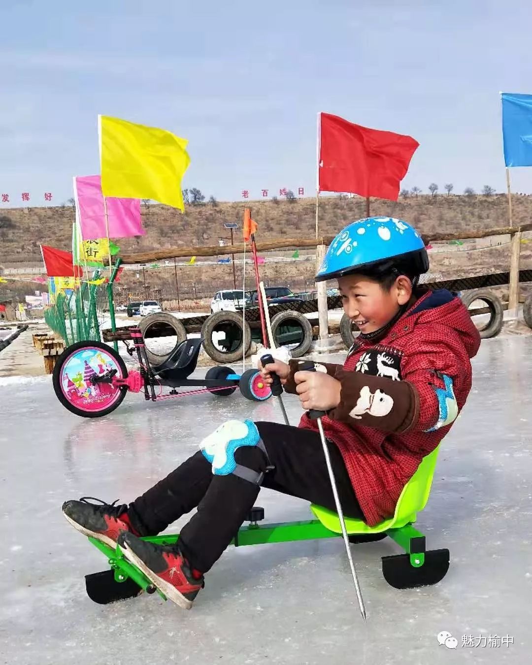 冰雪浪街 狂欢腊月——榆中首个滑冰场开业
