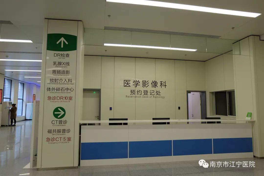 江宁滨江医院图片