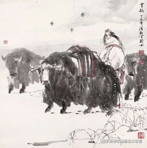 中国国画人物画家晨光图片