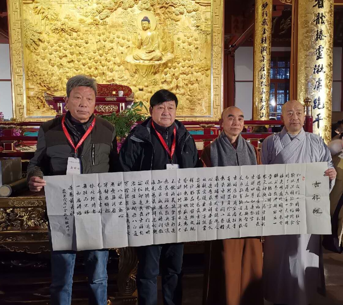 著名愛心慈善書法家馬俊明巜吉祥經被天童寺誠信方丈和圓通法師收藏