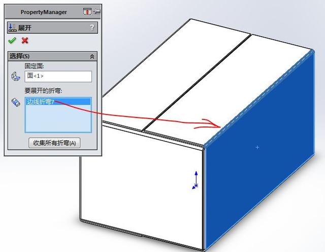 solidworks画纸箱图片