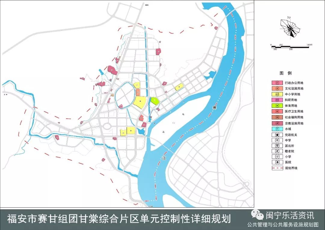 福安老城区改造规划图片