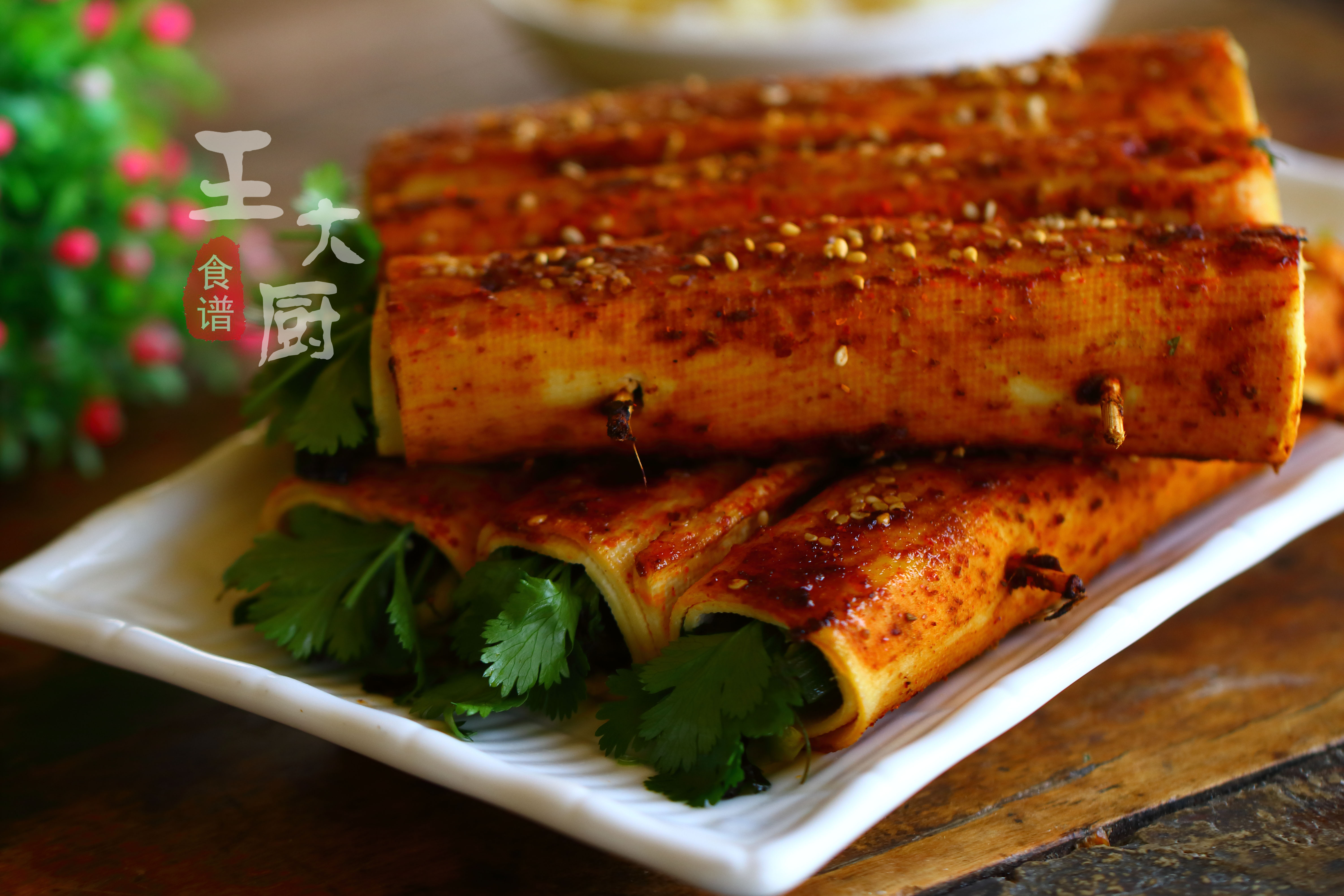 烤豆腐皮蔬菜卷的家常做法这样做可香了简单易学超好吃