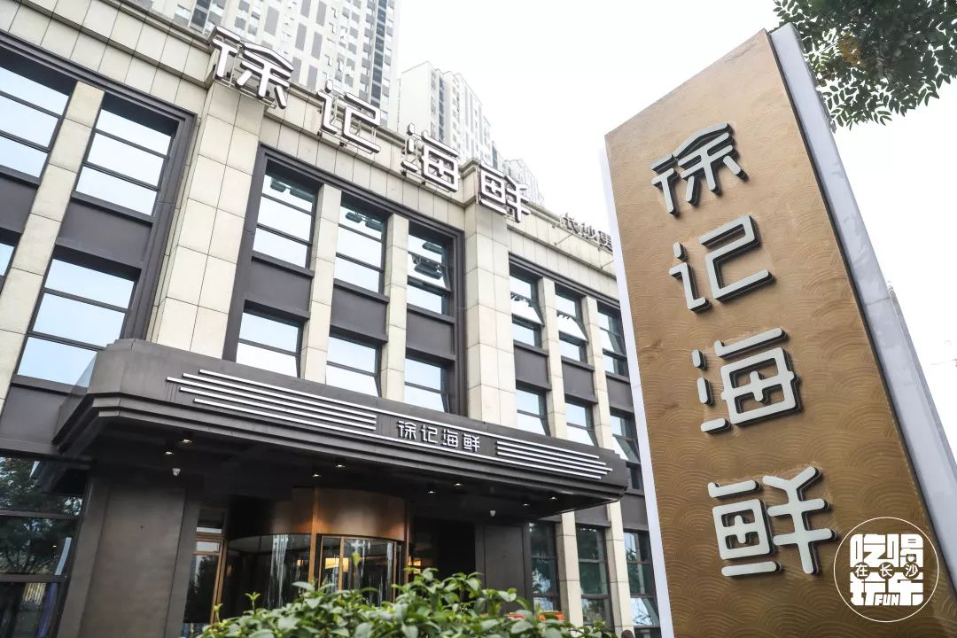 看這裡有了這些長沙聚餐團建的好去處還怕年底嗨不起來