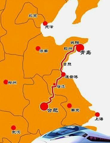 顧名思義,這就是在安徽合肥到達山東青島的高速鐵路,這條高速鐵路經過