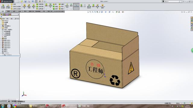 solidworks画纸箱图片