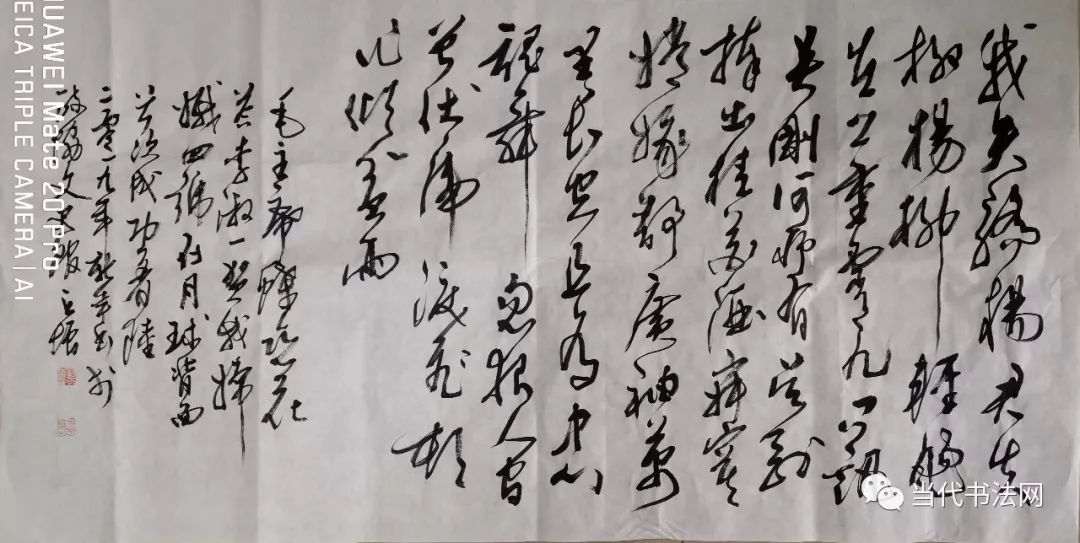 孟雲飛,劉天增,王國祥,程海清,馬東生,馬駿祥,楊崇學,馬奔,王建勳