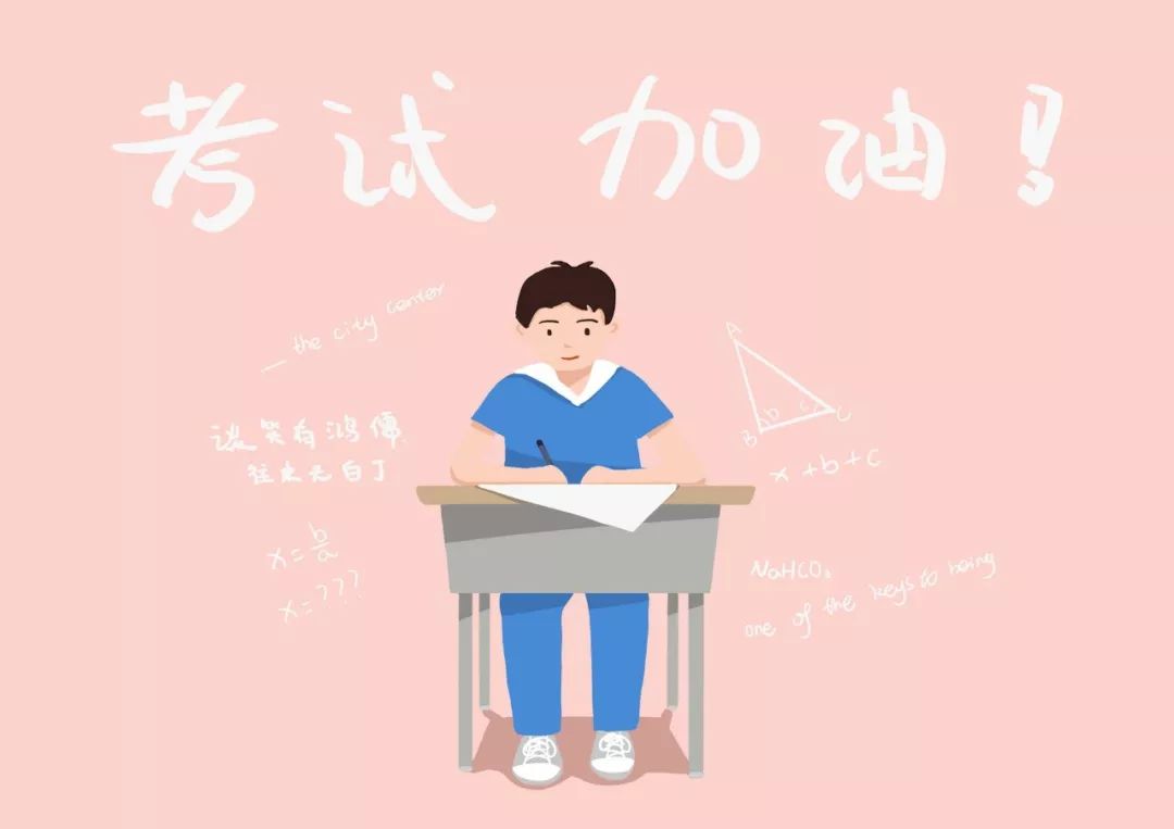 期末前:孩子,最怕你看起来努力,私底下却在糊弄学习!