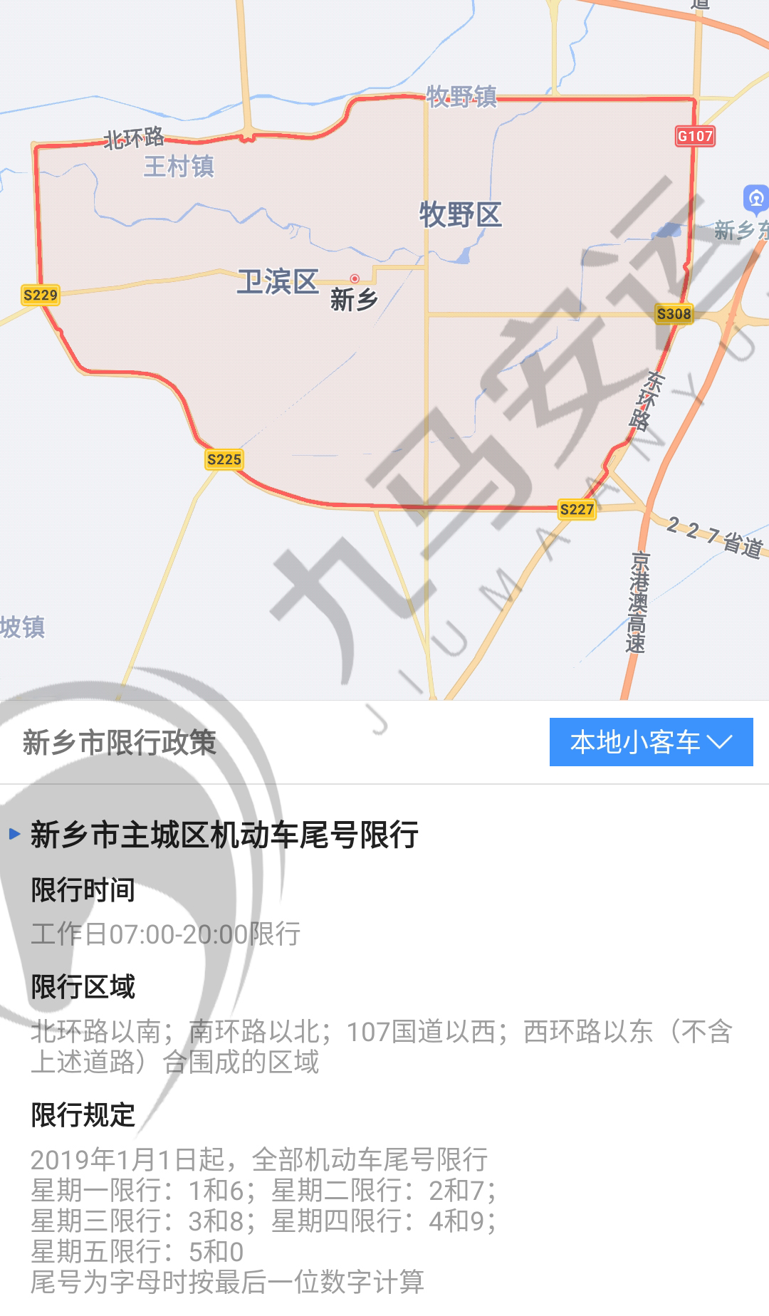 范县限行区域图片